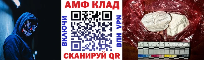 Амфетамин Розовый  где купить наркоту  Йошкар-Ола 