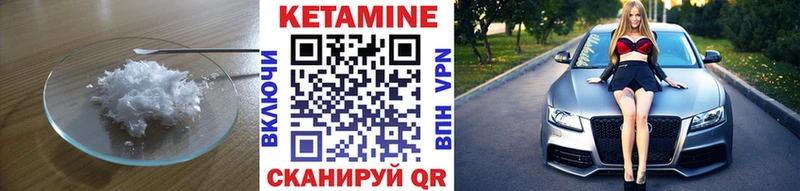 КЕТАМИН ketamine  Йошкар-Ола 