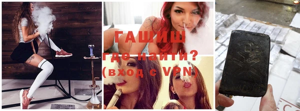 МДМА Бронницы