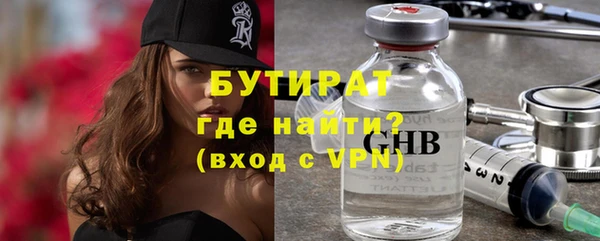 jwh Бородино