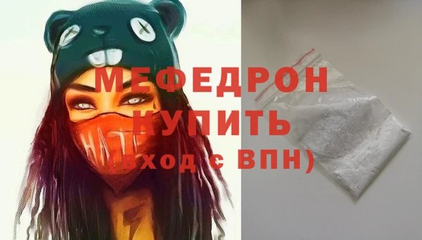 МДМА Бронницы