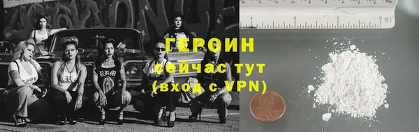 МДМА Бронницы