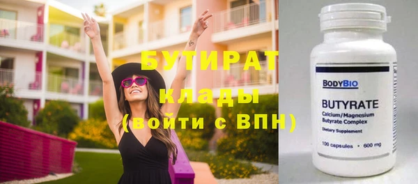 ECSTASY Бугульма