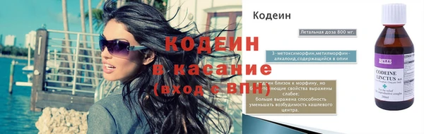 МДМА Бронницы