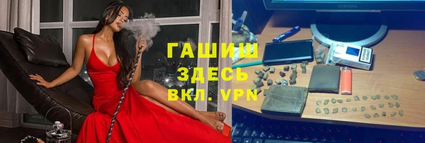 МДМА Бронницы