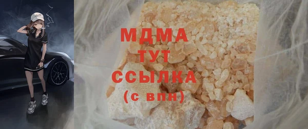 ECSTASY Бугульма