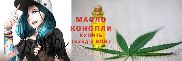 МДМА Бронницы