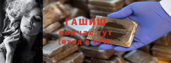 ECSTASY Бугульма