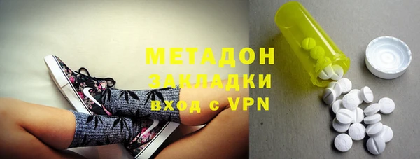 ECSTASY Бугульма
