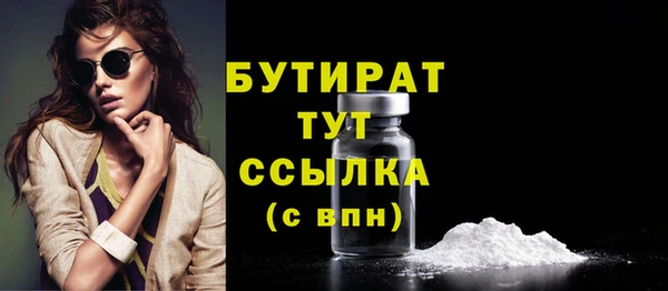 jwh Бородино