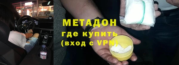 ECSTASY Бугульма
