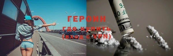 ECSTASY Бугульма