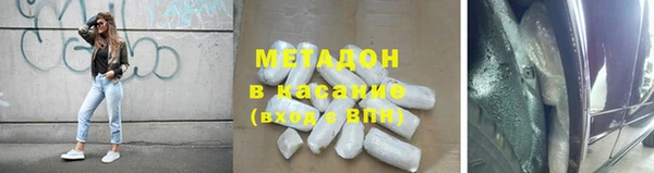МДМА Бронницы