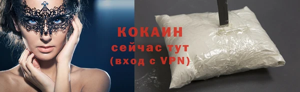 МДМА Бронницы