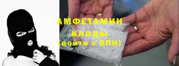 ECSTASY Бугульма