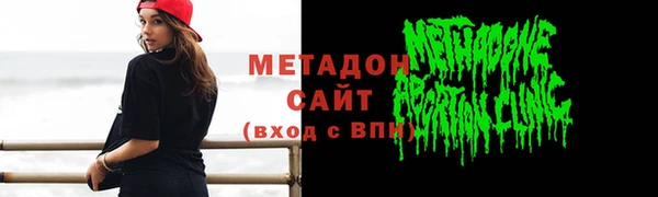 ECSTASY Бугульма