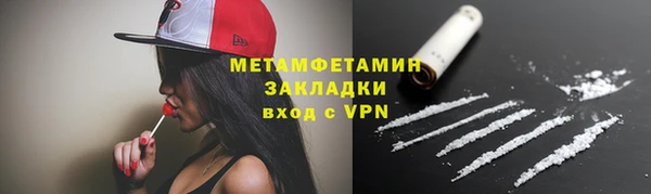 ECSTASY Бугульма