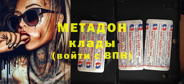 МДМА Бронницы