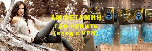 МДМА Бронницы