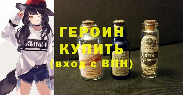 МДМА Бронницы