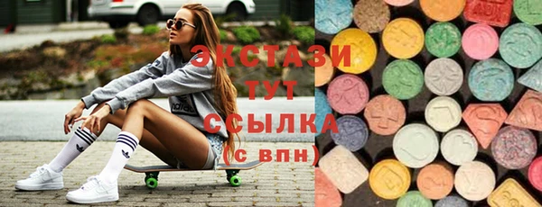 МДМА Бронницы