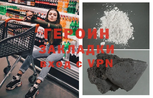 МДМА Бронницы