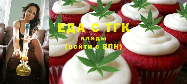 МДМА Бронницы
