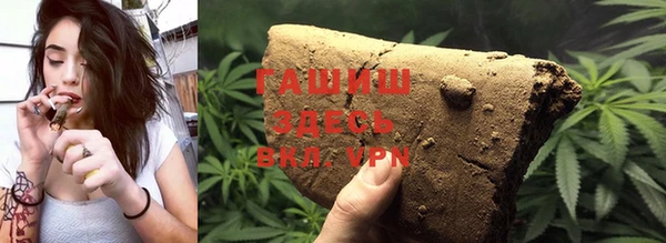 МДМА Бронницы