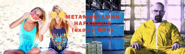 МДМА Бронницы