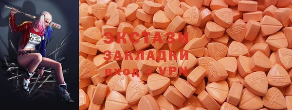 МДМА Мегион