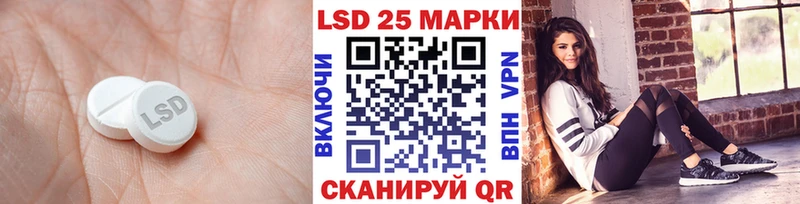 Лсд 25 экстази кислота ОМГ ОМГ онион Йошкар-Ола
