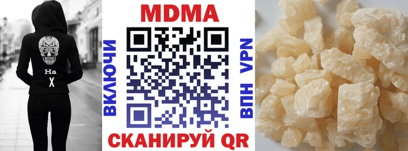 MEGA ТОР  что такое наркотик  Йошкар-Ола  MDMA VHQ 