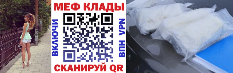 дарк нет телеграм  Йошкар-Ола  МЯУ-МЯУ кристаллы 
