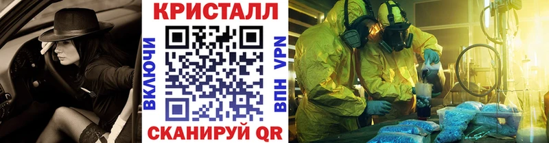 наркота Йошкар-Ола МЕТАМФЕТАМИН витя