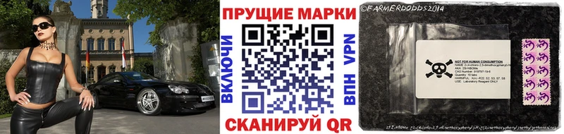 сайты даркнета формула  Йошкар-Ола  Марки NBOMe 1,5мг  где купить  